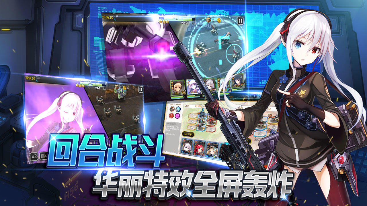泰洛尔颂歌 Game Screenshot