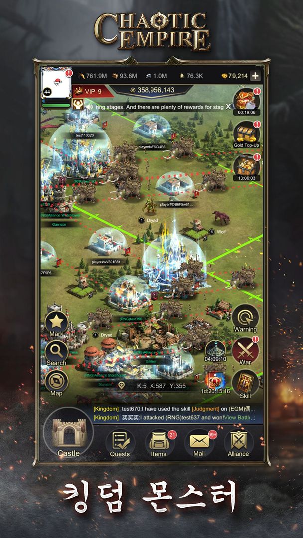 혼돈의 제국 : 전설적인 전략 게임 게임 스크린 샷