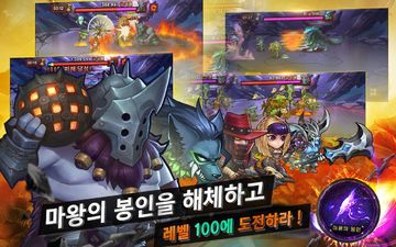 도탑전기: 영웅들의 각성 ภาพหน้าจอเกม