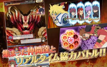 テイルズ オブ アスタリア 게임 스크린샷