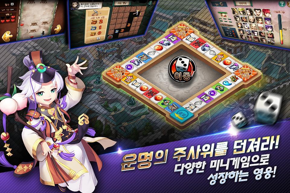 무신조자룡 Game Screenshot