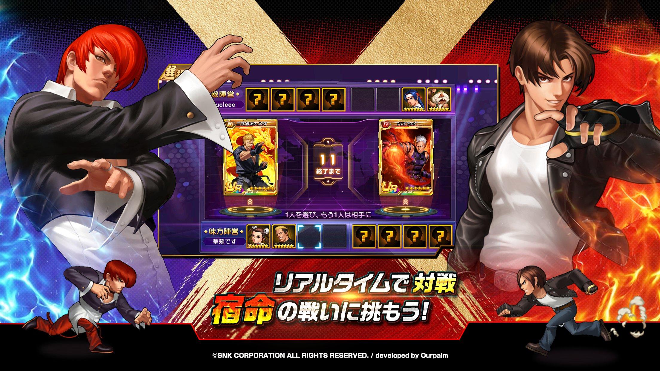 THE KING OF FIGHTERS '98 UM OL 遊戲截圖