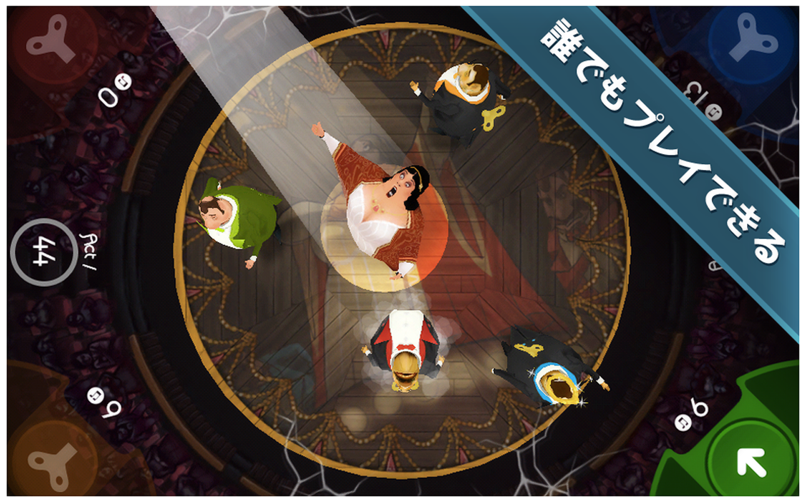 King of Opera - Party Game! ゲームのスクリーンショット