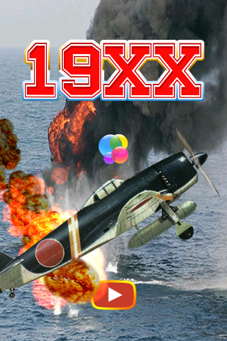 1943 Game Screenshot