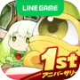 LINE:モンスターファーム