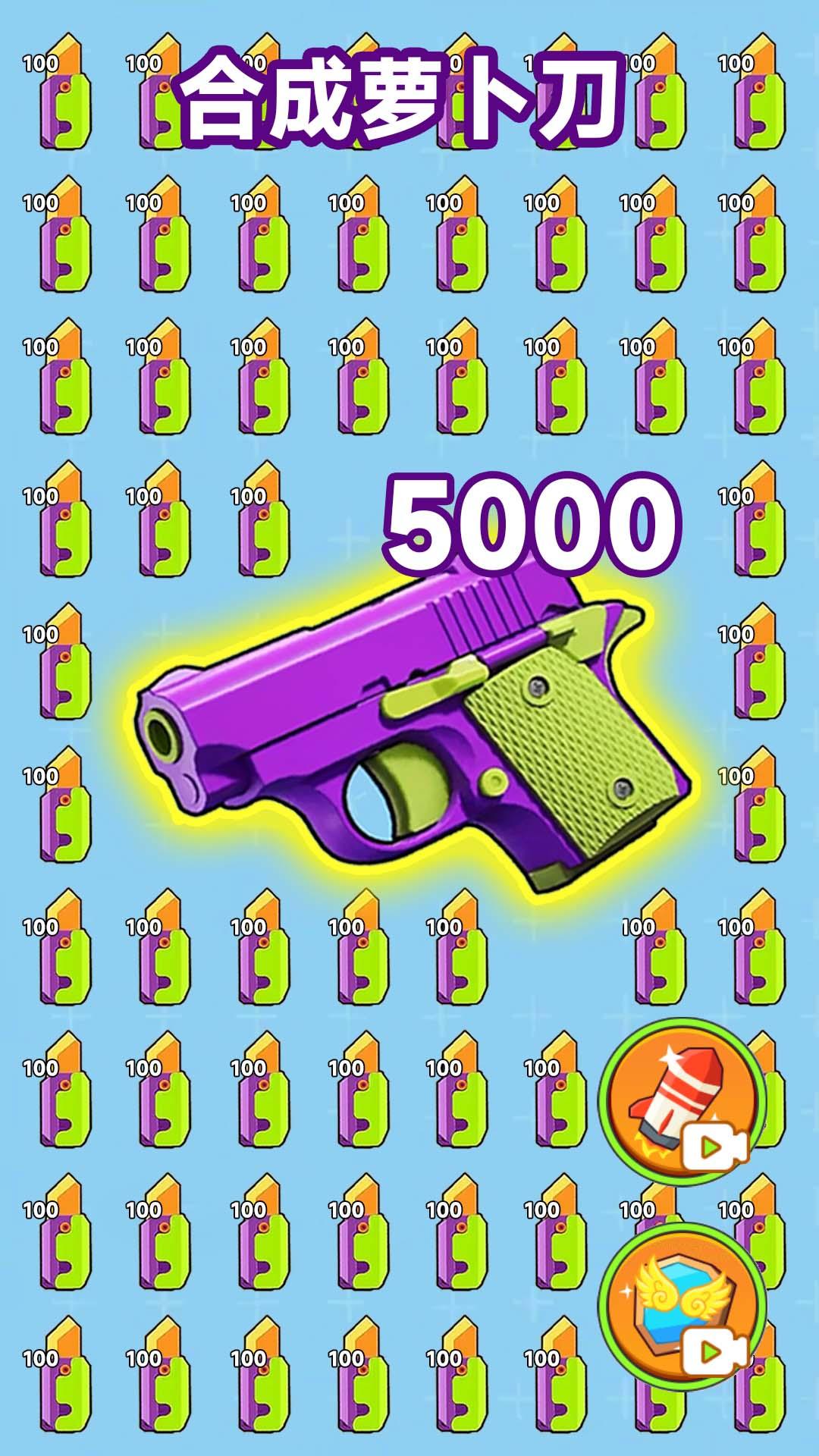 Screenshot 2 of Merge Master: Carrot Knife 