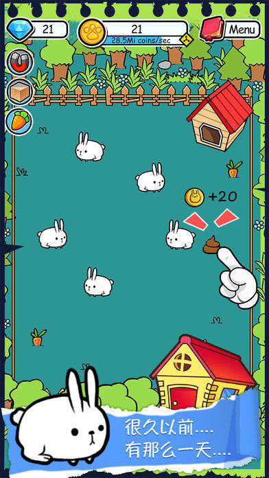 Screenshot 1 of 兔子進化合併在農場 