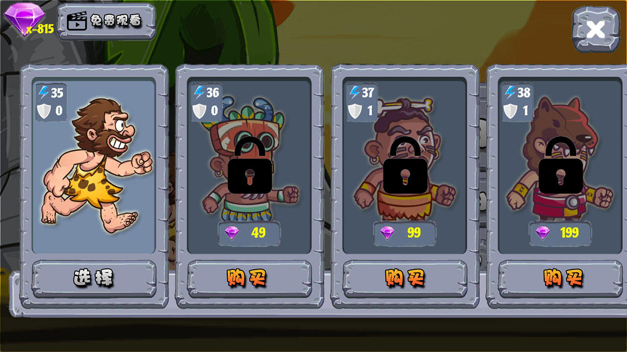 Cuplikan Layar Game 原始人也疯狂