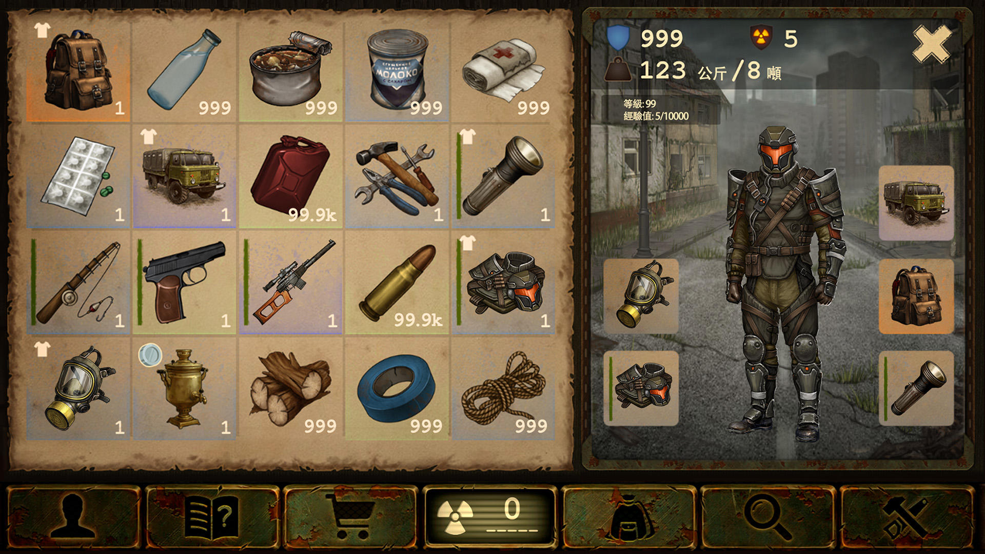 Day R Survival Game: 生存 遊戲截圖