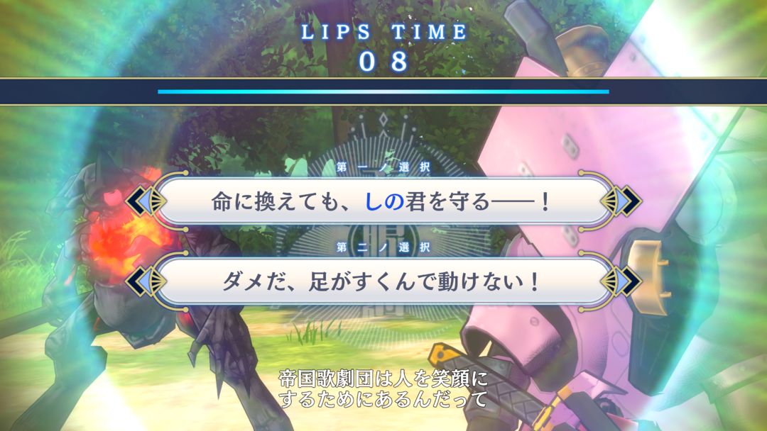 Screenshot of Sakura Revolution: Blooming Maidens