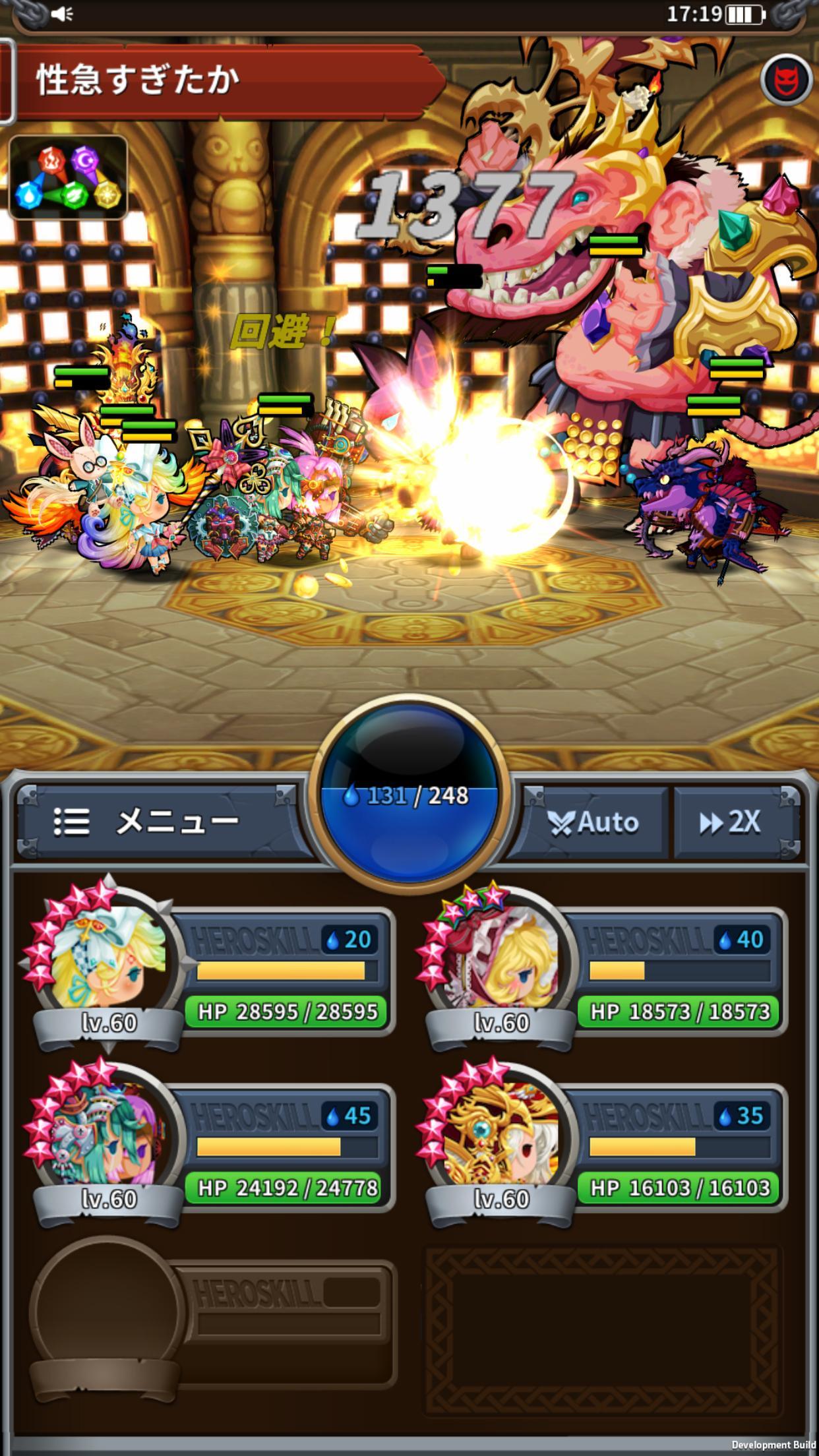 メダルヒーローズ ゲームのスクリーンショット