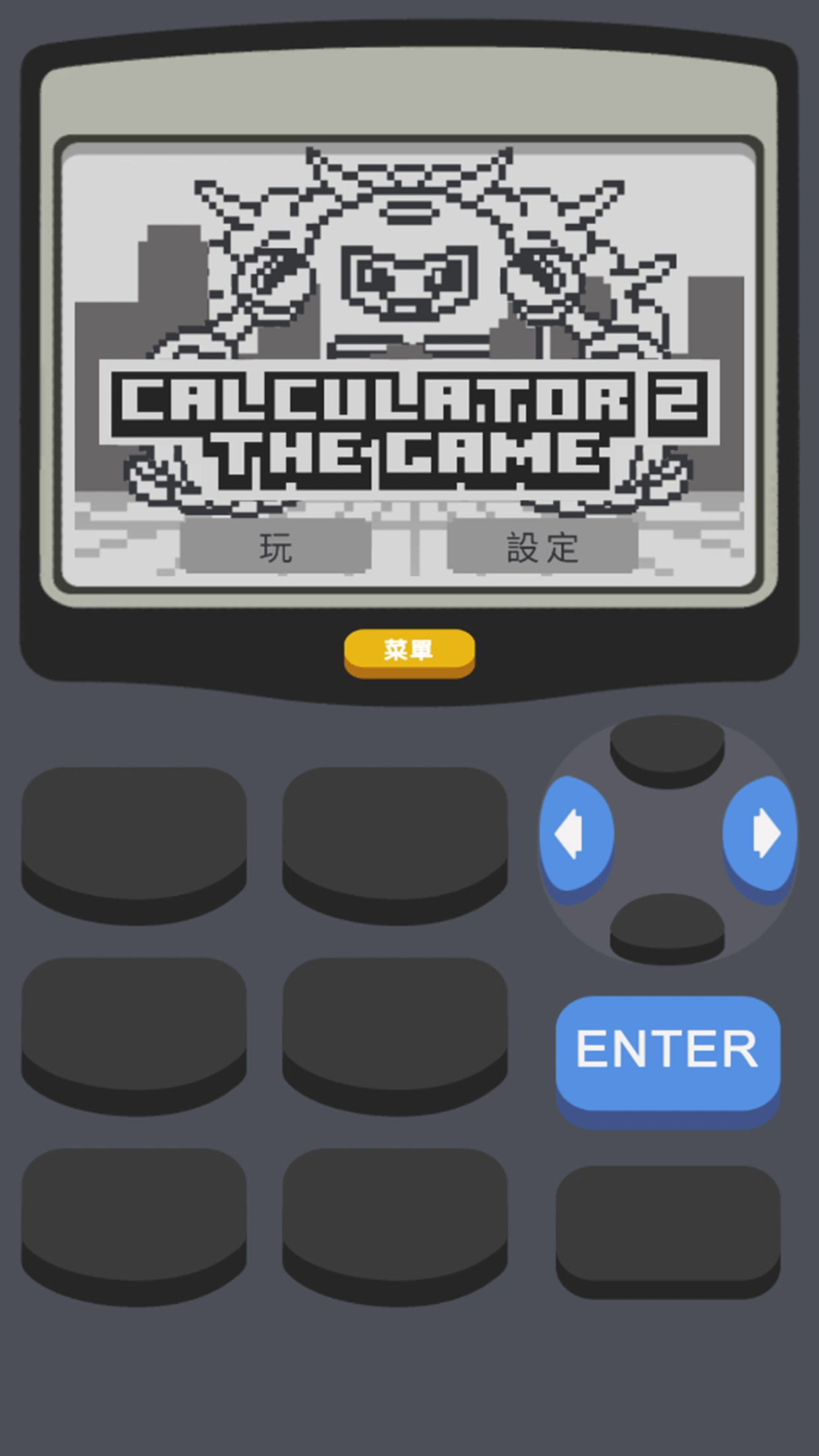 Screenshot 1 of 計算器2：遊戲 