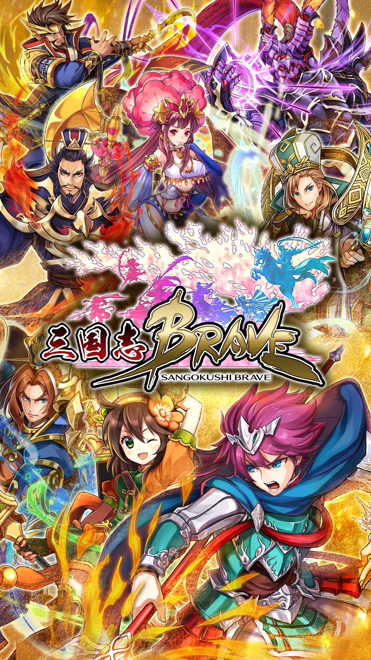 Cuplikan Layar Game LINE 三国志ブレイブ