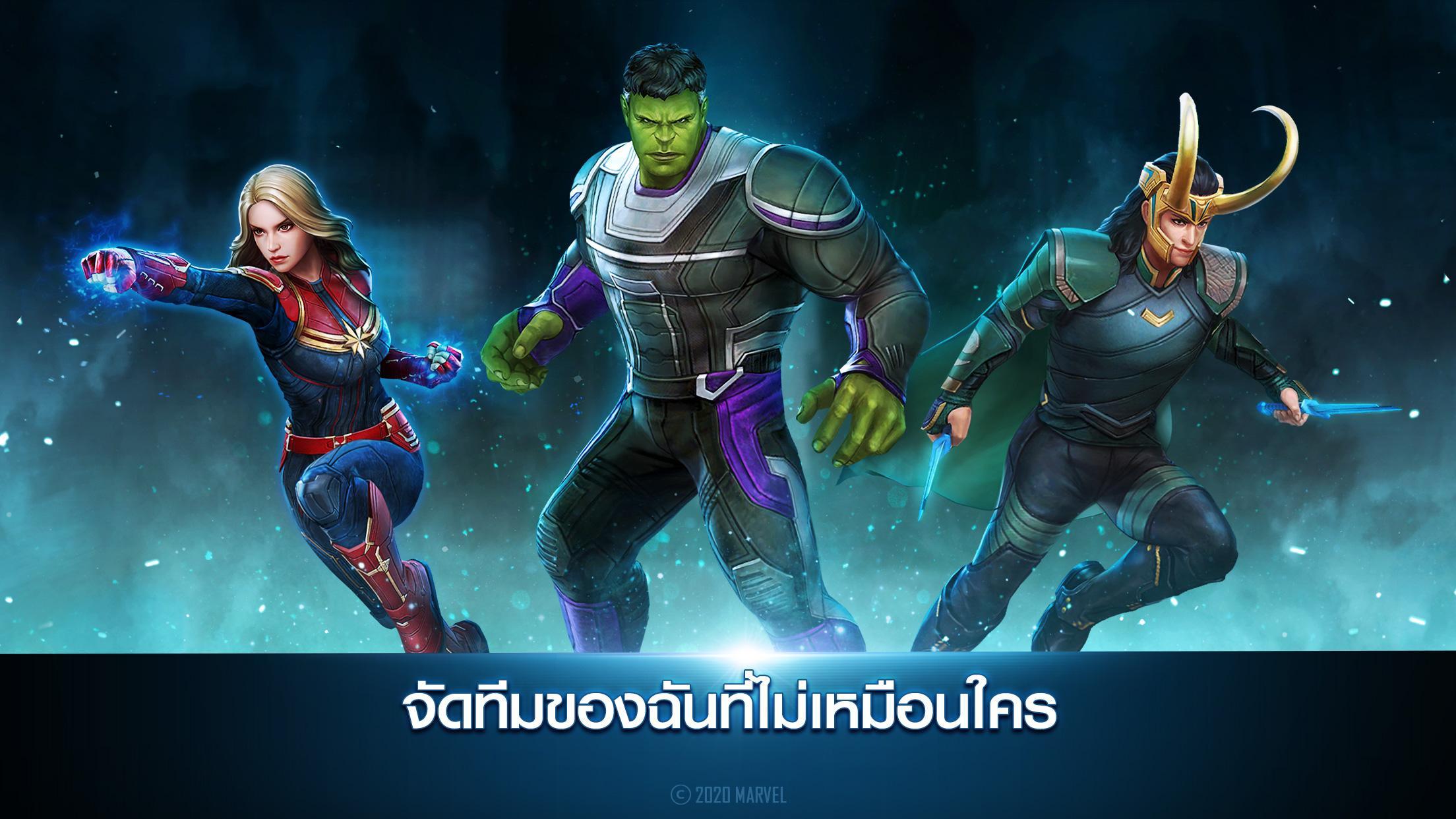 MARVEL Future Fight ภาพหน้าจอเกม
