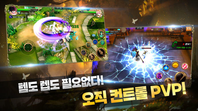 Скриншот игры 구름과바람