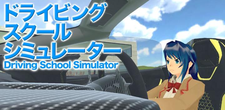 Banner of Go! Driving School Simulator 1.1.024