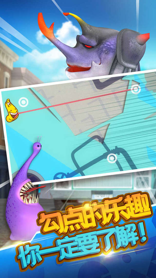 爆笑虫子大冒险 screenshot game