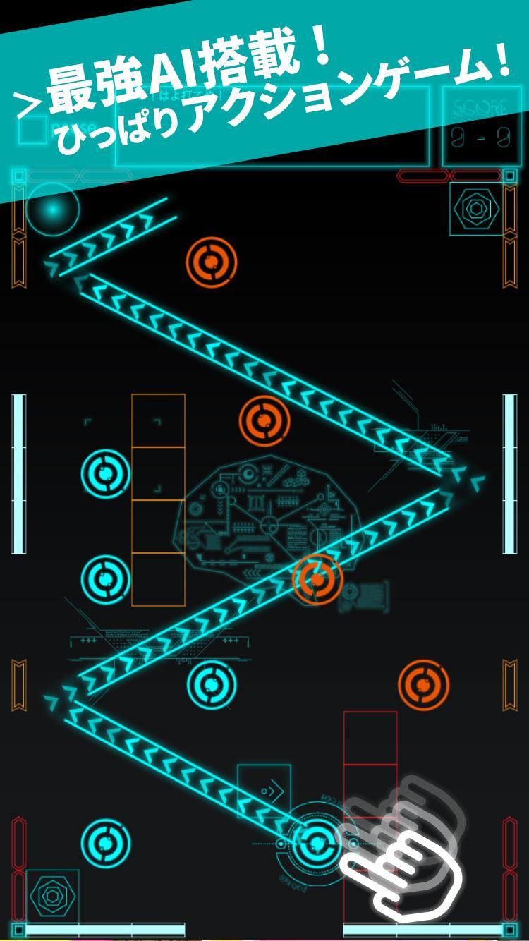 Screenshot 1 of N＿RUTA～Intelligenza Artificiale VS Umano～ 1.0.1
