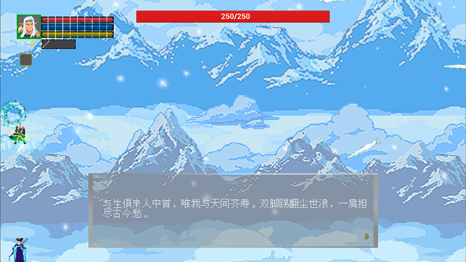 丛林游侠（Jungle Ranger） screenshot game