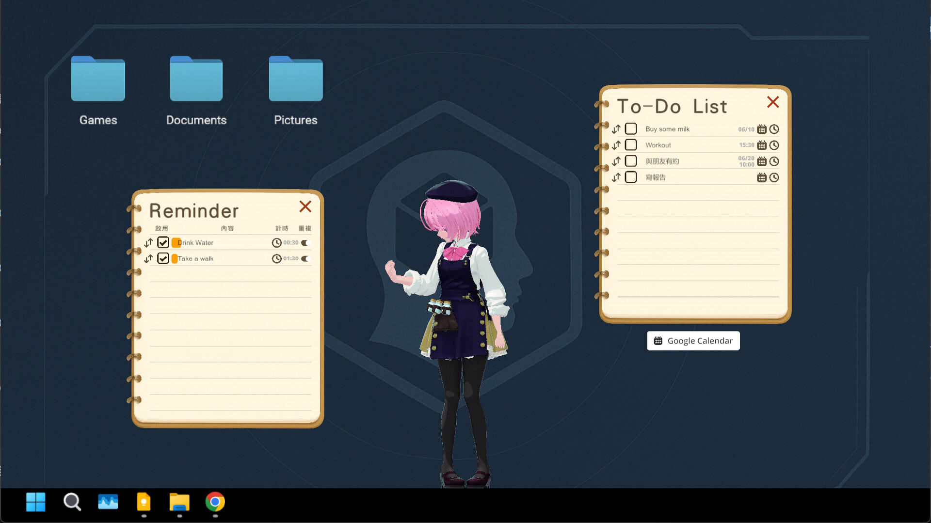 Persona Shell 게임 스크린샷