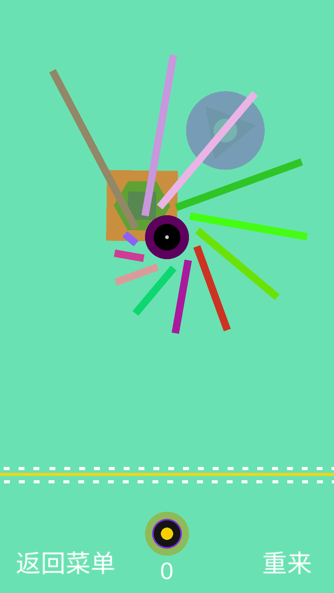 飞球 ゲームのスクリーンショット