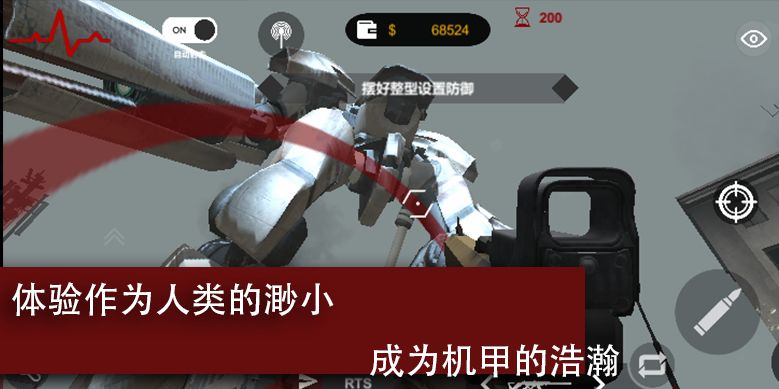 Screenshot of 尸潮-巨兽挑战