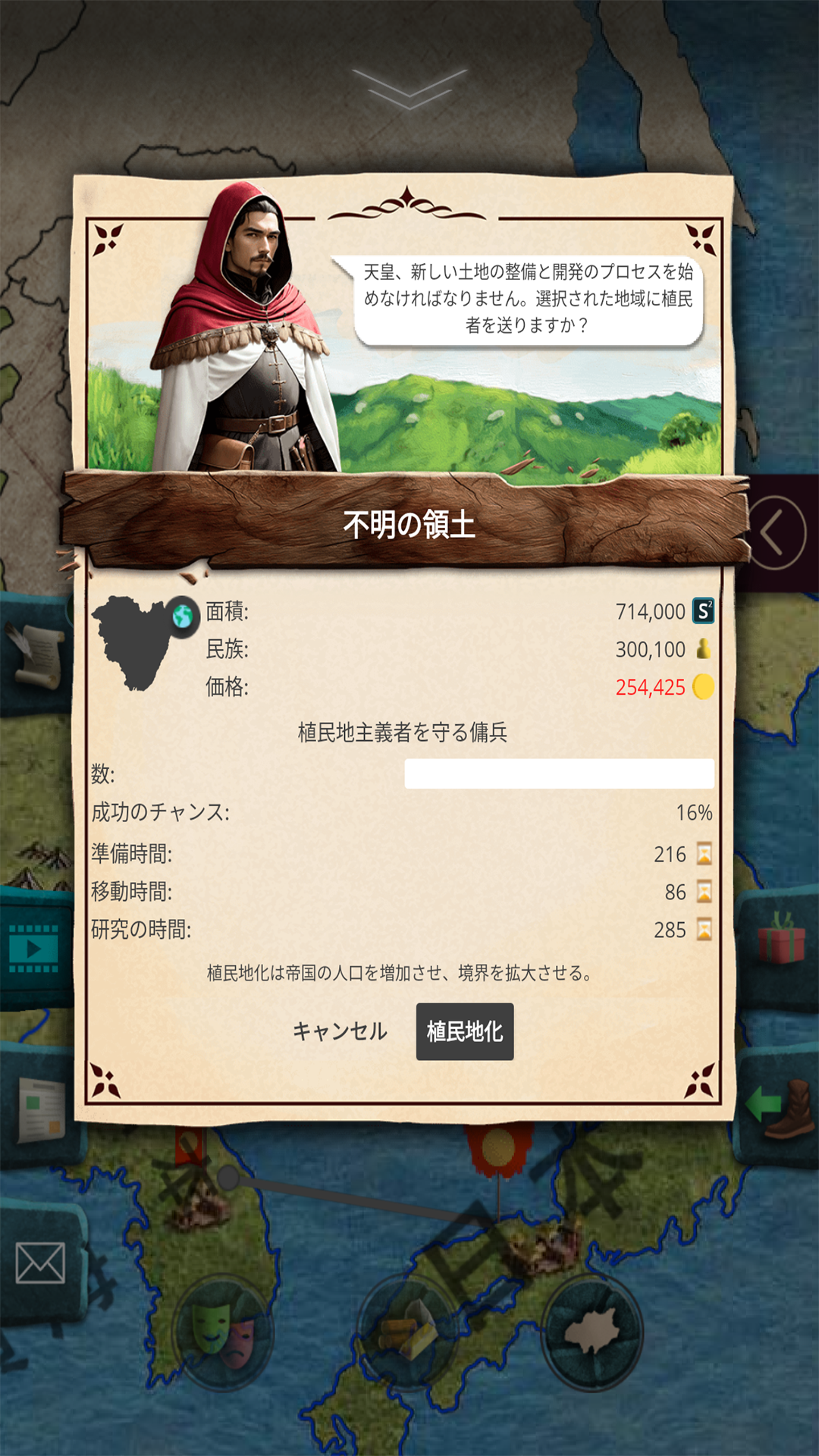 AoC - 中世シミュレーター ゲームのスクリーンショット