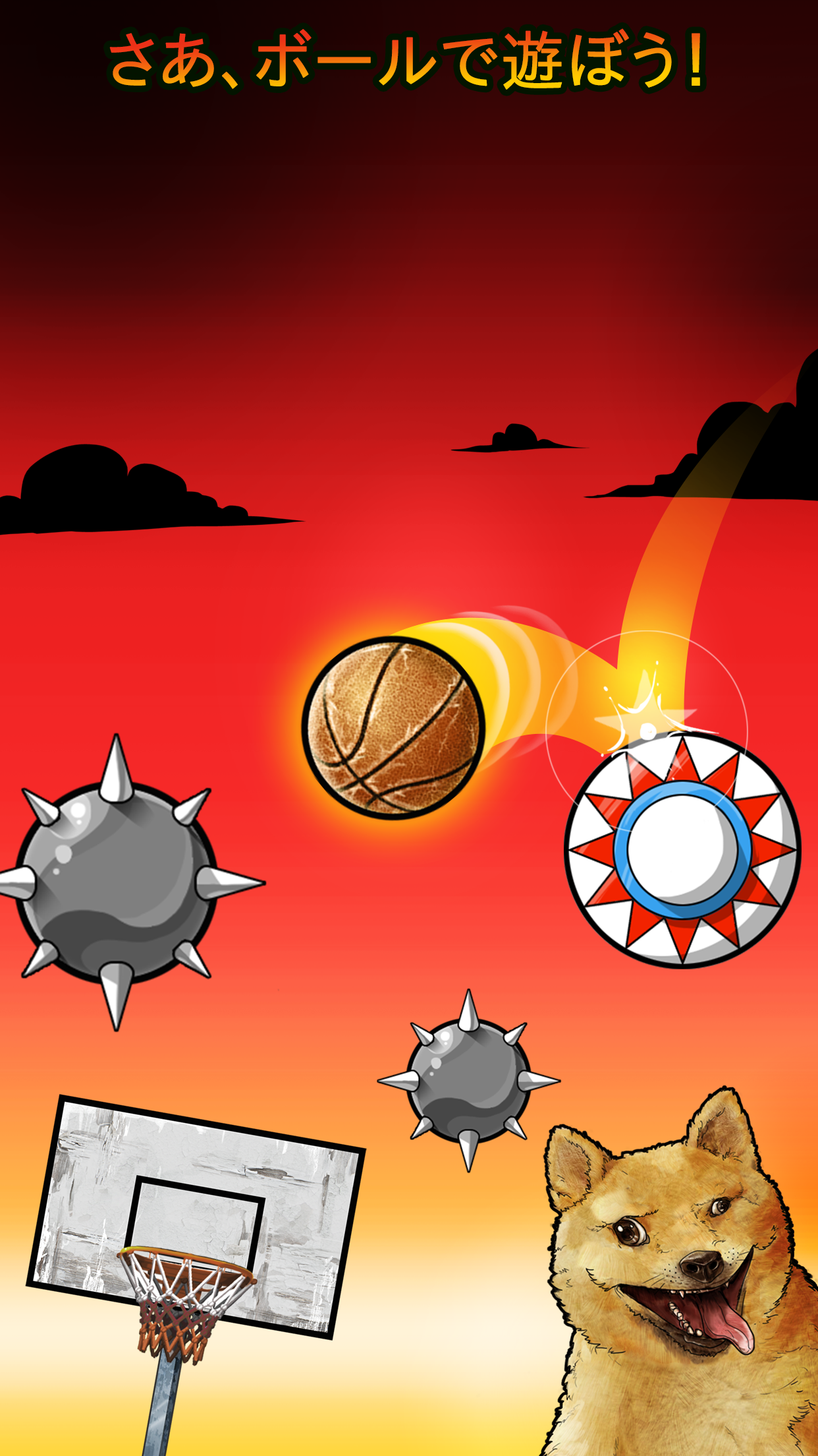 Basket Fall ゲームのスクリーンショット