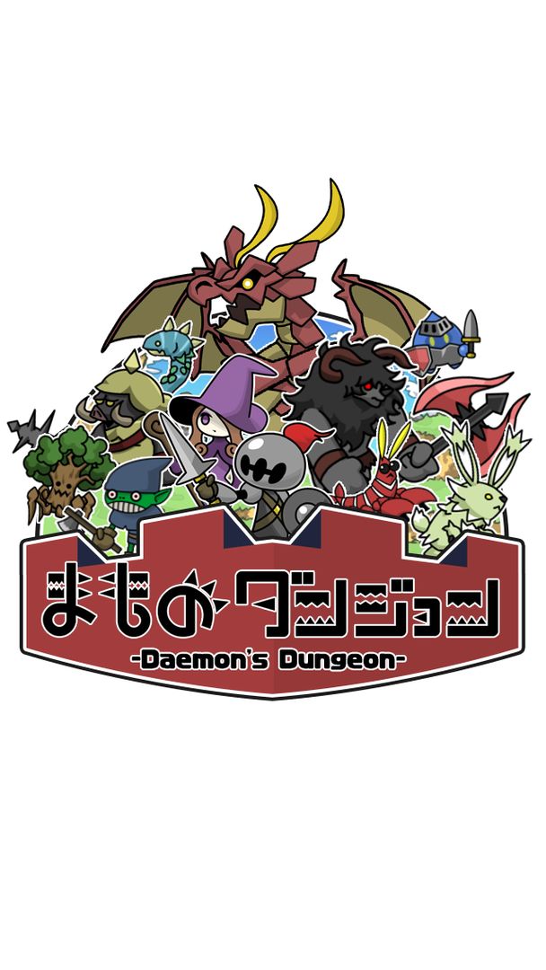 Daemon's Dungeon - Tap RPG 게임 스크린 샷