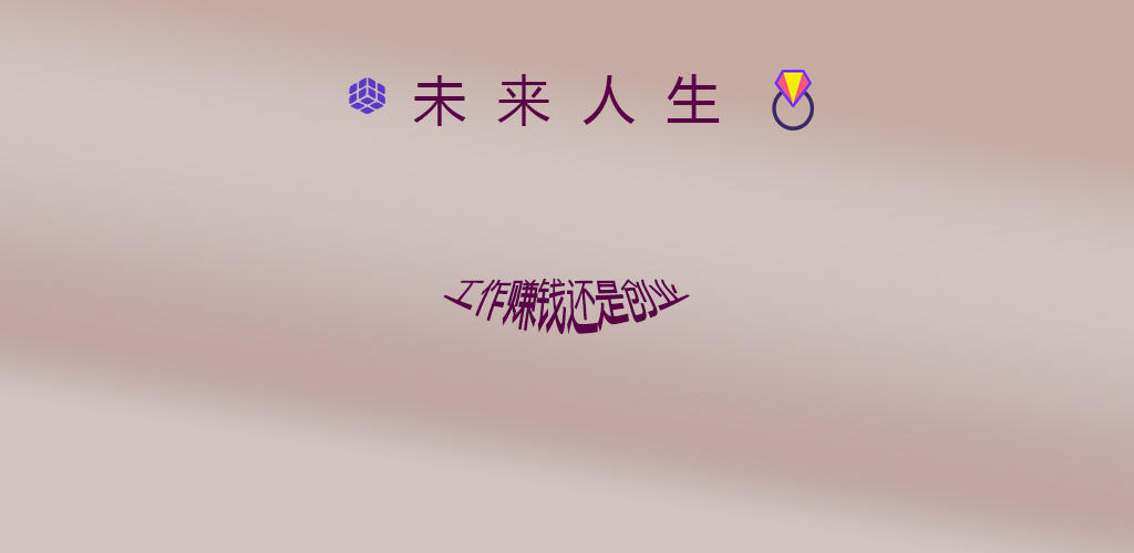 Banner of future life 1.7