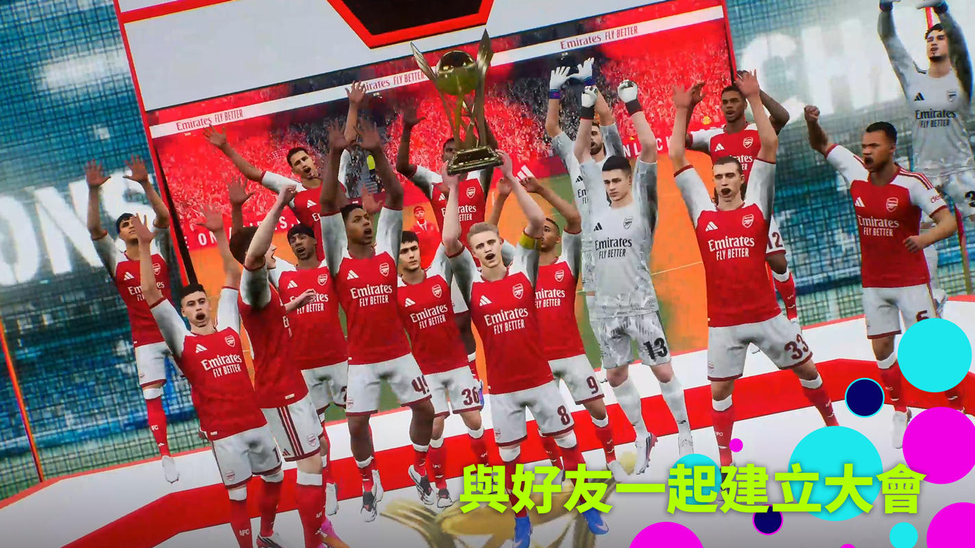 eFootball™ 遊戲截圖