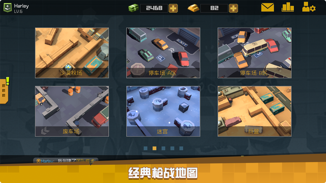 无聊军团 Game Screenshot