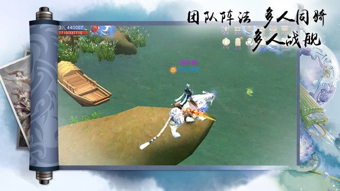 Screenshot of 修真世界：神力时代