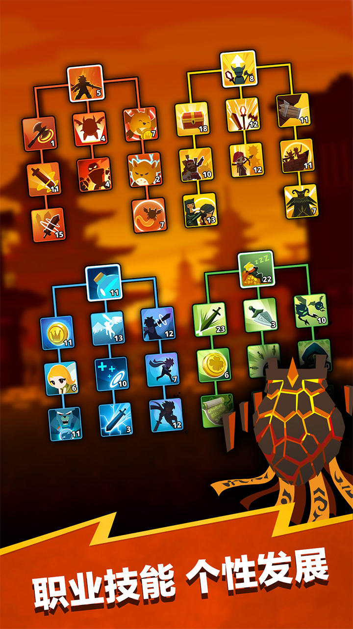 点击泰坦2 Game Screenshot
