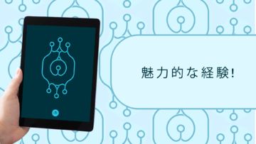 Hex - 不安の軽減 ゲームのスクリーンショット