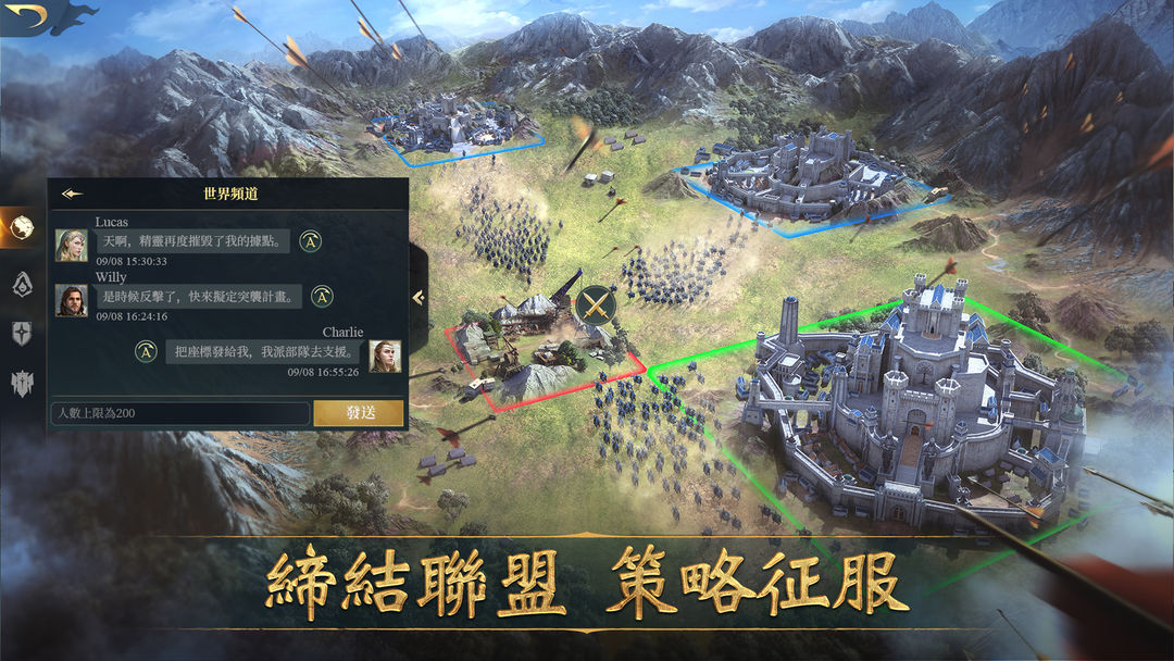 Screenshot of 魔戒：開戰時刻