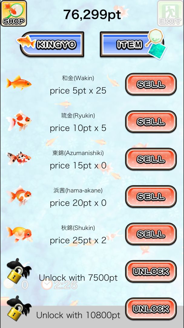 Shin Goldfish Scooping screenshot game
