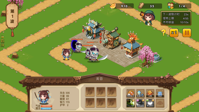 Screenshot 1 of Heroes of the Rivers and Lakes - Legend of heroes, martial arts battles, unlimited upgrades 
