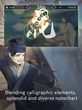 Lyrica: Drunken Moon Game Screenshot