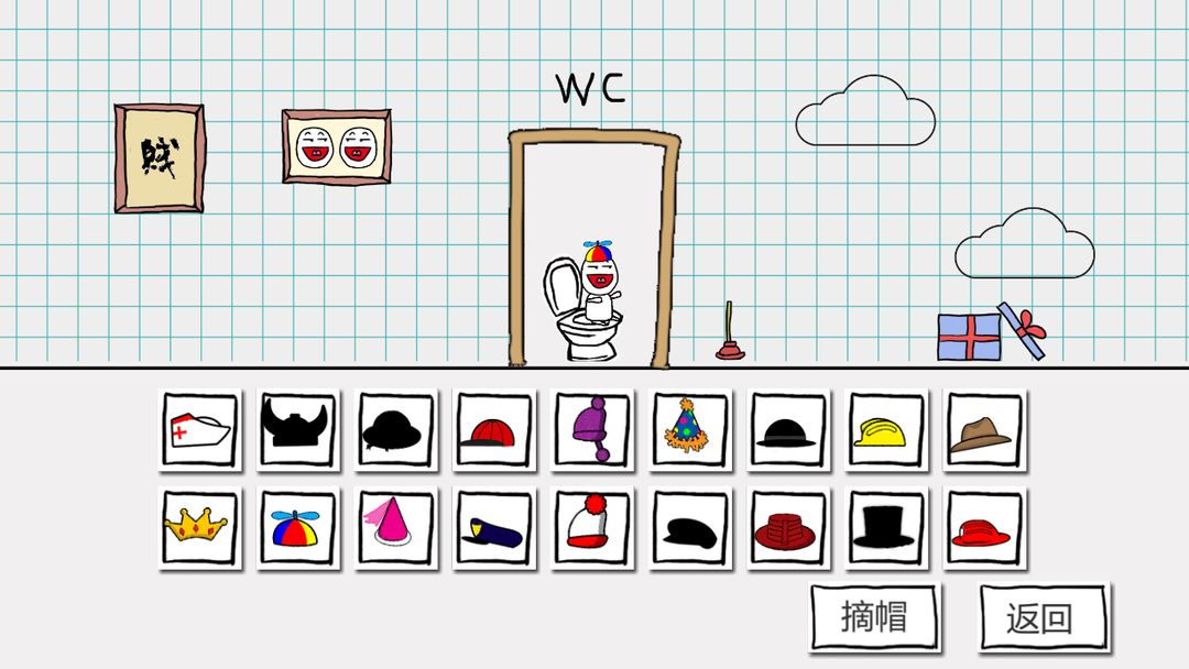 小贱出宫2 screenshot game