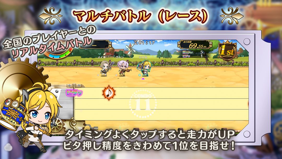ナナリズムダッシュHYPER screenshot game