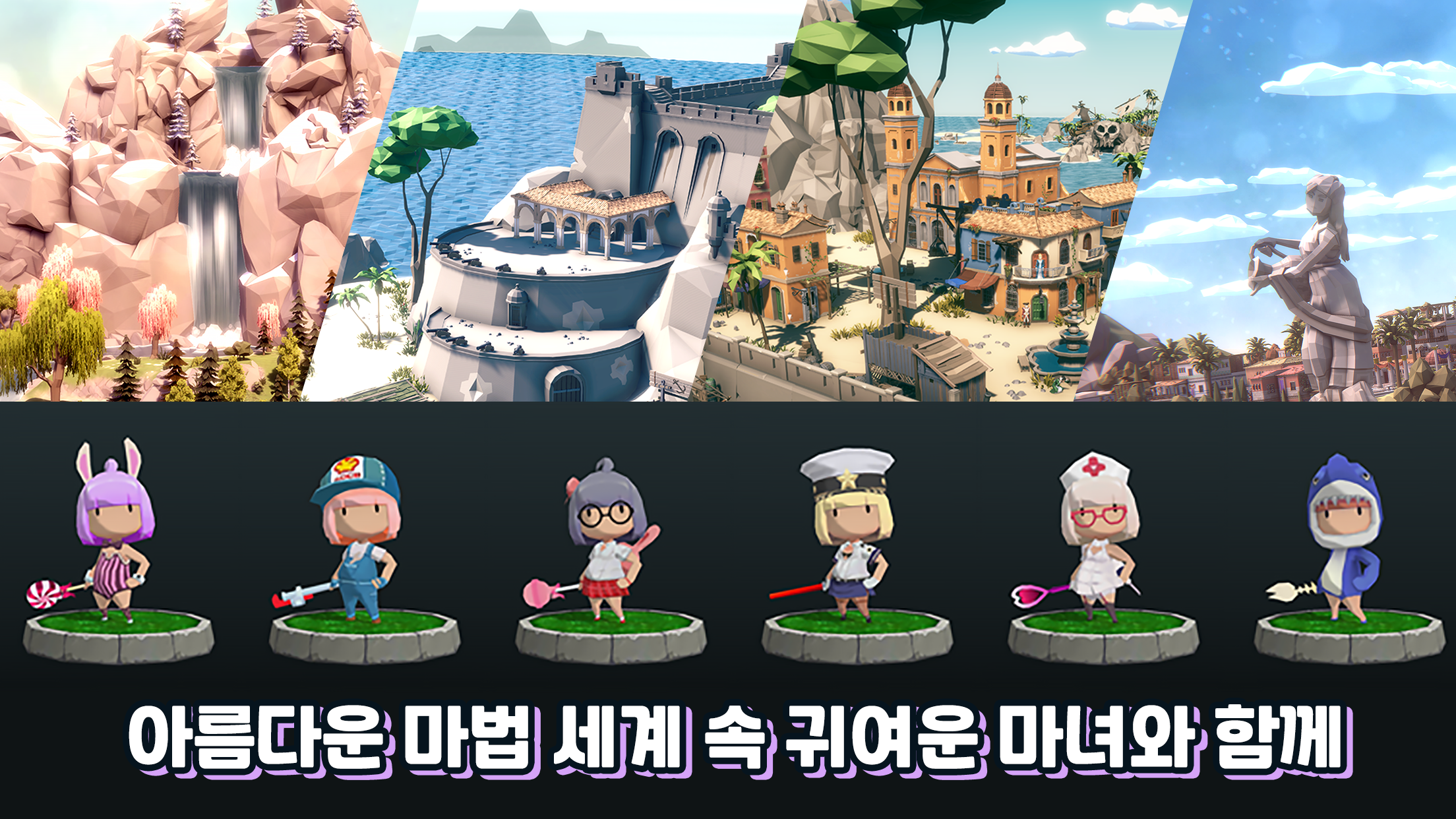 Screenshot 2 of little witch story 