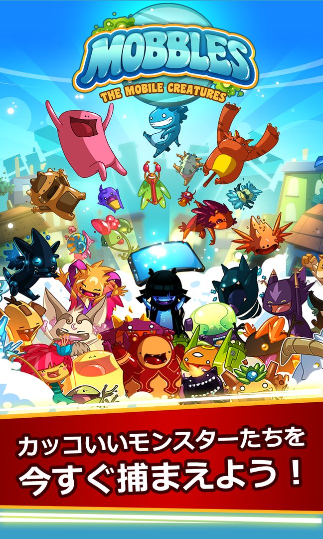 Screenshot of Mobbles - the mobile monsters