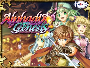 RPG アルファディア ジェネシス - KEMCO ゲームのスクリーンショット