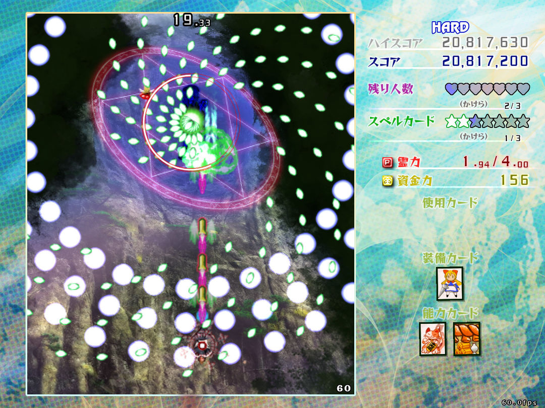 Screenshot of 東方虹龍洞 ～ Unconnected Marketeers.