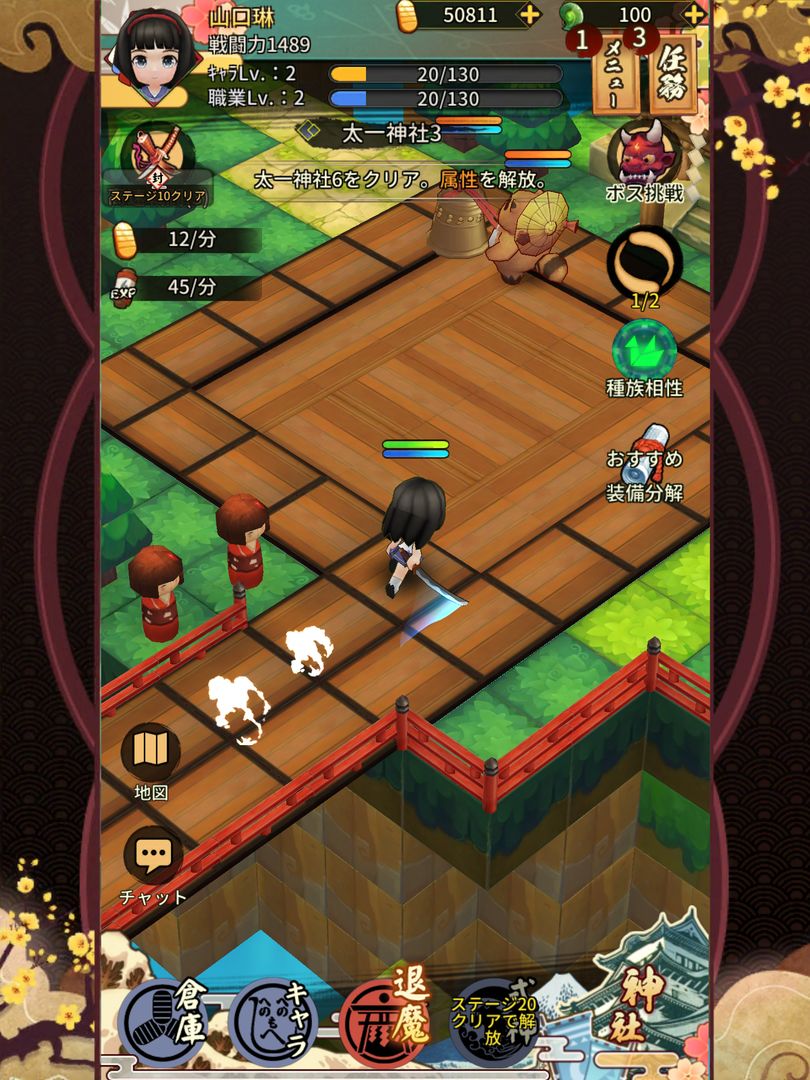 百姫退魔-放課後少女- screenshot game