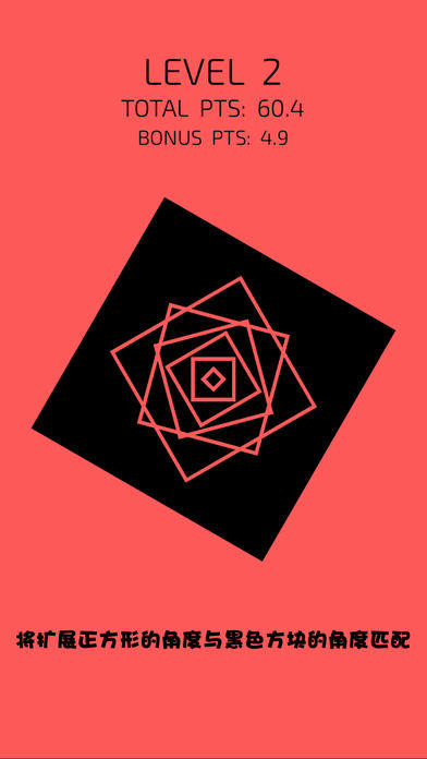 Spin Out Game Screenshot