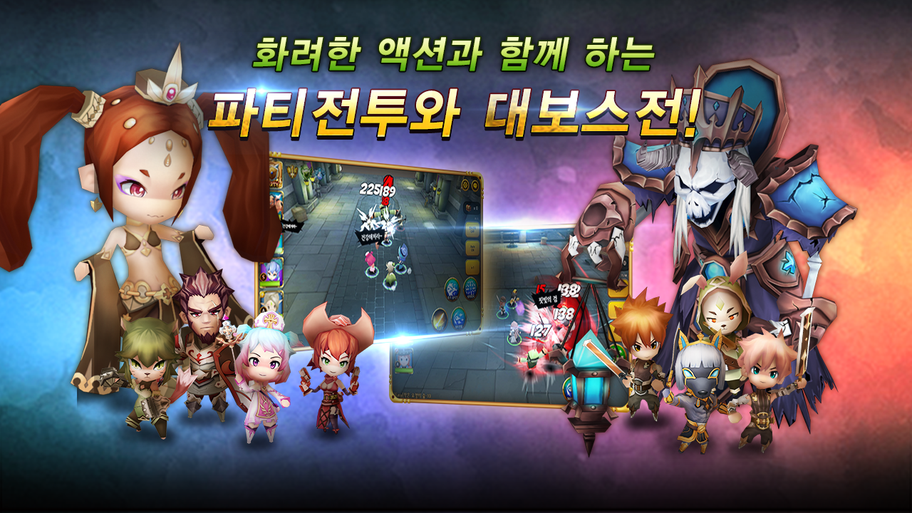 Ảnh chụp màn hình 영웅의 후예