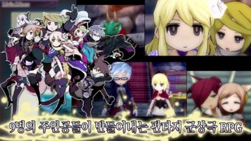 Cuplikan Layar Game 얼라이언스 얼라이브 HD Remastered