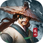 Wulin 2 ၏ဒဏ္ဍာရီ- Jianghu ၏ Knights (စမ်းသပ်ဆာဗာ)